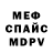 Метамфетамин винт A Zav