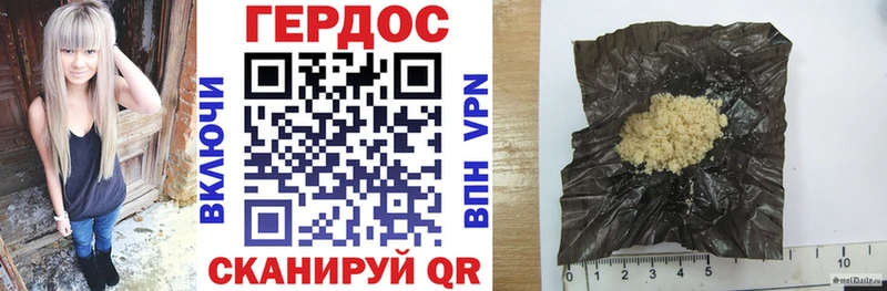 хочу наркоту  Агидель  ГЕРОИН гречка 