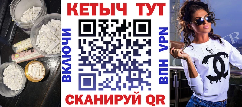 КЕТАМИН VHQ  Агидель 