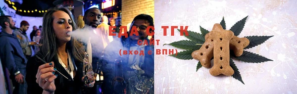 мефедрон мука Армянск