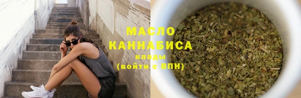 мефедрон Алексеевка