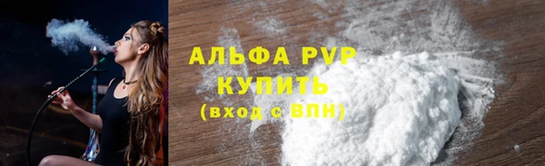 первитин Алексин