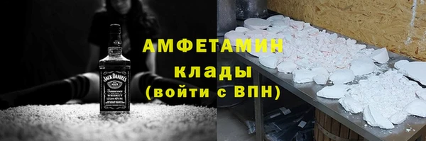 мефедрон Алексеевка