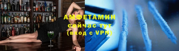 первитин Алексин