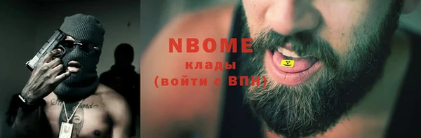 мефедрон Алексеевка
