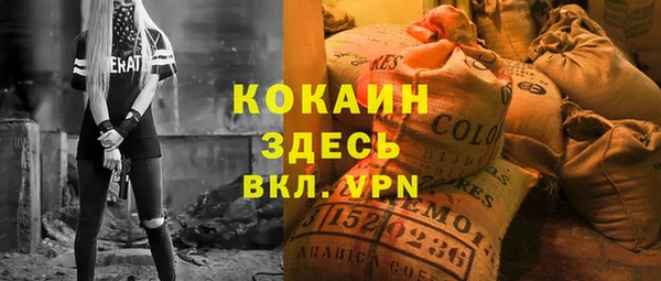 таблы Ладушкин
