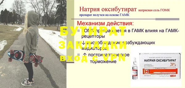 первитин Алексин