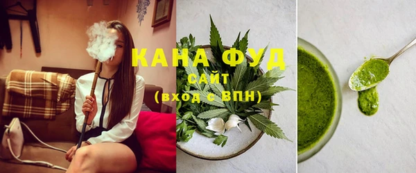сатива Арсеньев