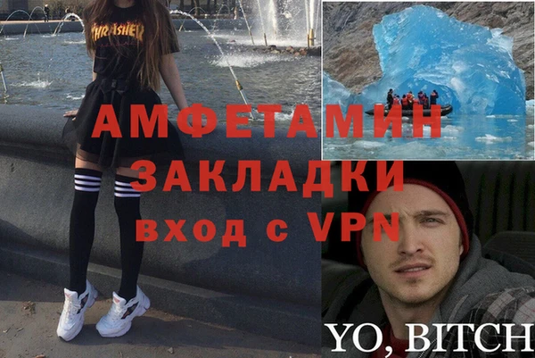 мефедрон Алексеевка