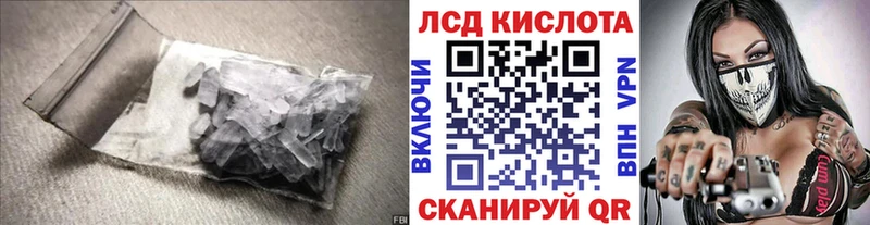 как найти закладки  Агидель  ЛСД экстази кислота 