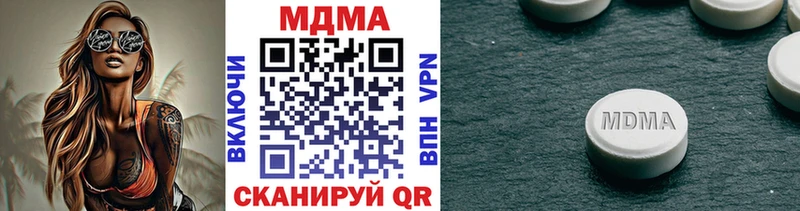 MEGA ссылка  Агидель  мориарти какой сайт  МДМА молли 