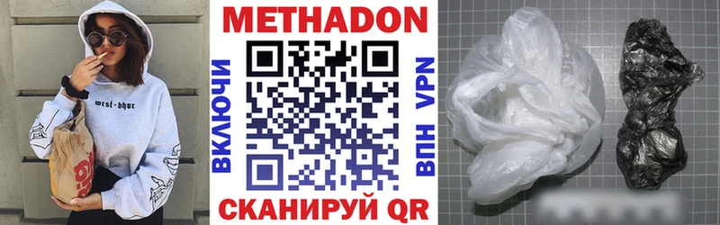 мориарти формула  kraken маркетплейс  Агидель  Метадон белоснежный 