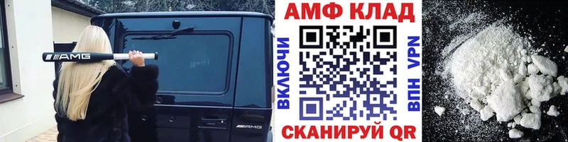 МЕТАМФЕТАМИН мет  магазин продажи наркотиков  Агидель 