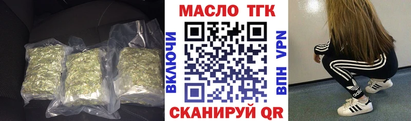 hydra ссылка  darknet формула  ТГК вейп с тгк  сколько стоит  Агидель 
